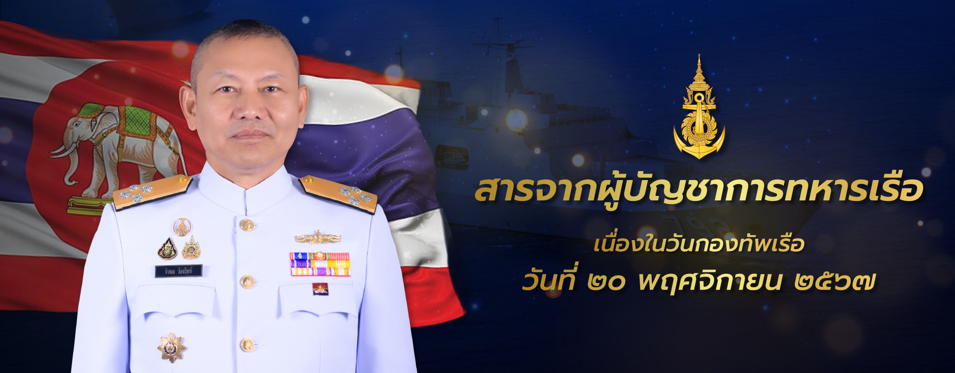 Big_Banner-67ec9b93b075b.jpg